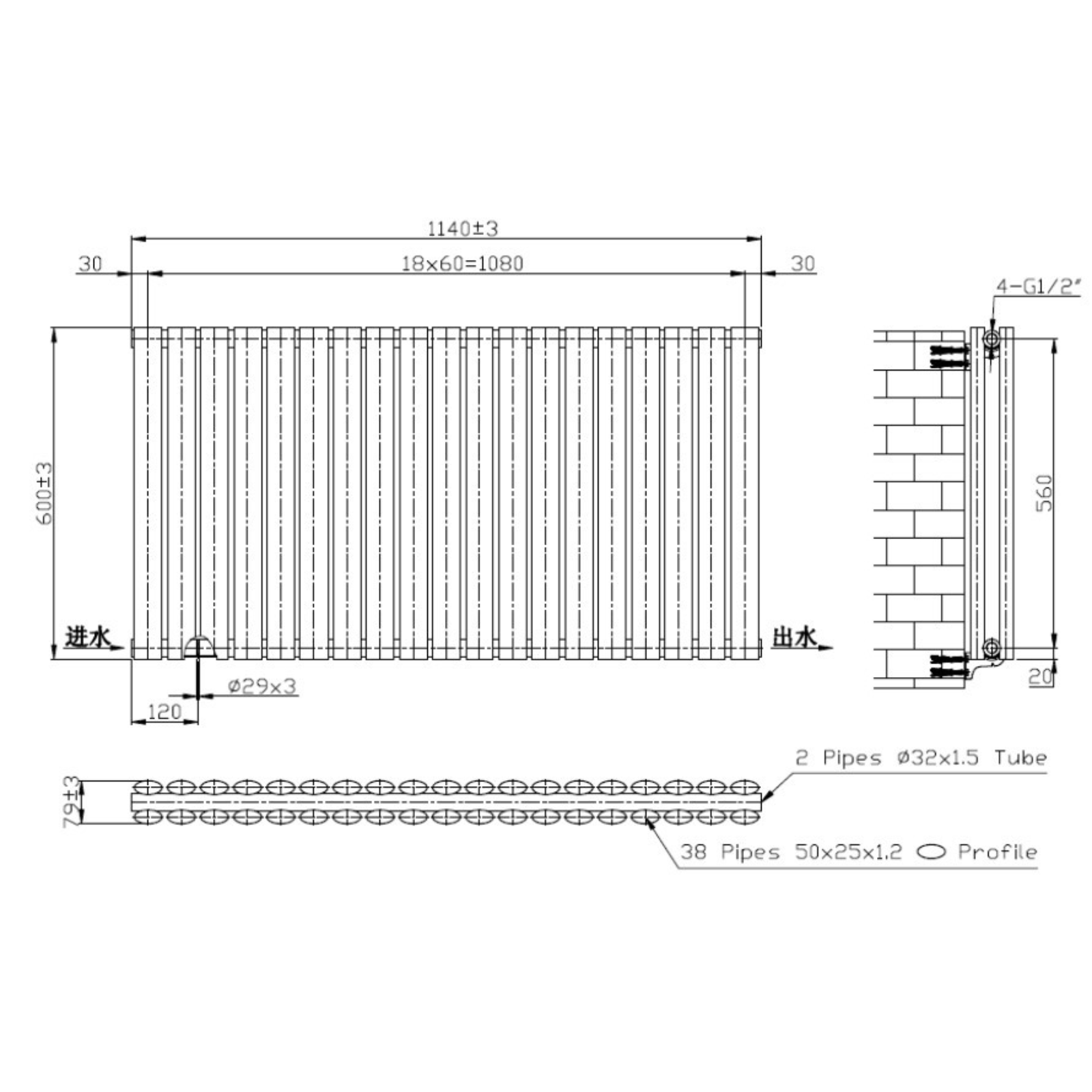 Technical drawing of a radiator with dimensions and pipe details